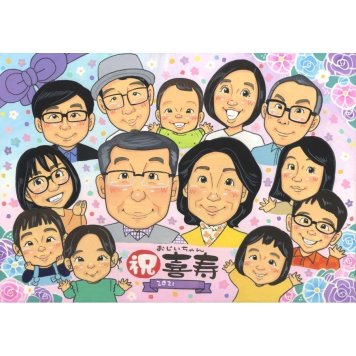 贈り物 喜寿祝い 似顔絵 ギフト 名入れ プレゼント 手描き 喜寿 誕生日 長寿祝い 77歳 長寿 大人数 お父さん 両親 お母さん 家族 下書き確認 修正無料 名入れ 宝物 サプライズ 一生もの 似てる 節目 長寿祝い 77歳 思い出 オーダーメイド 感動 笑顔 記念品 親孝行 喜ばれる 感謝 記念 実績多数 カップル 古希 男の子 廃校 3月 結婚25周年