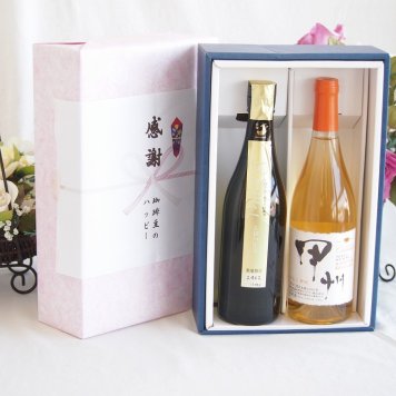 感謝の贈り物ボックス 贅沢な日本酒原酒しぼりたてと国産ワインセット(かもし甲州 オレンジワイン 辛口(山梨県)720ml金鯱 しぼっとる純米吟醸原酒(愛知県)720ml