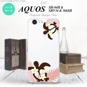 【SH04H】【スマホケース/スマホカバー】【アクオス ゼータ】SH04H スマホケース AQUOS ZETA SH04H カバー アクオス ゼータ ホヌ・大 ピンク nk-sh04h-1473【メール便送料無料】