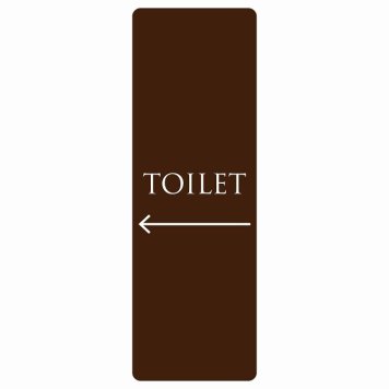 トイレ 案内 シール TOILET 文字タイプ ブラウン ホワイト 左 矢印 長方形 縦 方向案内 進路ドア 防水 屋内 屋外 サインステッカー ピクトサイン トイレマーク表示 案内 注意 施設 御手洗 TOILET おしゃれ シンプル 安全対策