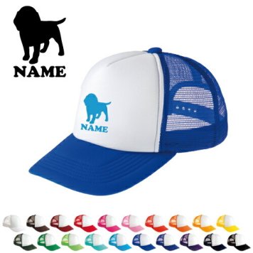ビーグル/名入れメッシュキャップ 犬種別シルエット オリジナル セミオーダーメイド  名入れ 部活 サークル 卒団記念品 チームウェア お揃い 記念 クラブ 【ネコポス発送不可】【evm】