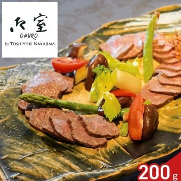 御室 監修 黒毛和牛 ローストビーフ ギフト 2個入 牛肉 惣菜 オードブル 冷凍 燻製パプリカソース