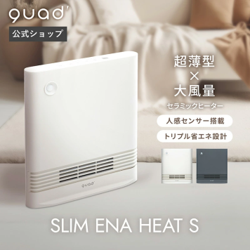 【QUADS公式】スリム セラミックヒーター 人感センサー付 省エネ設計 超薄型 大風量 1200W スポット暖房 光る人感センサー エコ コンパクト 小型 速暖 ストーブ 電気ストーブ クワッズ公式【メーカー保証付き】ヒーター 送料無料