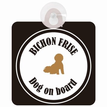 Bichon Frise ビションフリーゼ ホワイト＆ブラック 車 窓ガラス 吸盤タイプ DOG IN CAR かっこいい おしゃれ 犬 シルエット アメ雑風 カラフル ドッグインカー ドッグオンボード 安全対策 セーフティサイン デコ 外出 ドライブ カーサイン 吸盤