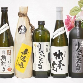 大分県最古の蔵元井上酒造 前割りさいたる12度 無濾過りさいたる 粗濾過独奏会 長期熟成りさいたる 27度りさいたる 720ml×5本