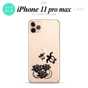 iPhone11ProMax iPhone11pro max スマホケース ハードケース 蓮と亀 クリア 黒 メンズ レディース nk-i11pm-504