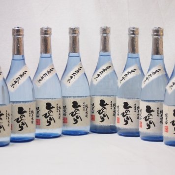 球磨焼酎 限定酒 自家栽培米ひのひかり 減圧蒸留(熊本県)恒松酒造 720ml×8本