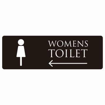 トイレ 案内 シール WOMENS ブラック ホワイト 左 矢印 長方形 方向案内 進路ドア 防水 屋内 屋外 サインステッカー ピクトサイン トイレマーク表示 案内 注意 施設 御手洗 TOILET おしゃれ シンプル 安全対策