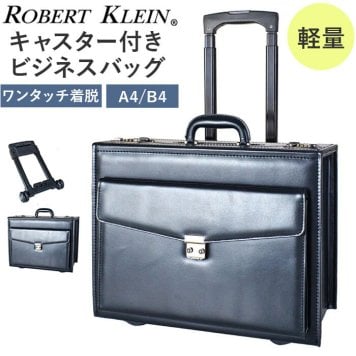 キャスター付き ビジネスバッグ 通販 ビジネスキャリーバッグ パイロットケース フライトケース ブリーフケース 書類バッグ ビジネスキャリーケース 2輪 メンズ 出張 営業カバン ダイヤルロック 旅行 ブラック 黒 ROBERT KLEIN 8714 男性