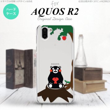 AQUOS R2 アクオス アール2 SH-03K SHV42 専用 スマホケース カバー ハードケース くまモンとリンゴB nk-r2-km02[スマホ,スマホケース,スマホカバー,ケース,カバー,ジャケット]