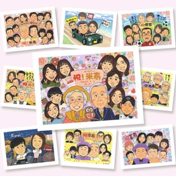 似顔絵 米寿祝い ギフト 贈り物 手描き 名入れ プレゼント 米寿 長寿 長寿祝い 88歳 誕生日 大人数 お父さん お母さん 家族 両親 名入れ 修正無料 下書き確認 似てる 宝物 サプライズ かわいい 思い出 長寿 88歳 卒寿祝い クリスマス ブライダルギフト オリジナル 感動 結婚祝い キレイ 色紙 白寿祝い ホワイトデー 感謝の品 喜ばれる 披露宴