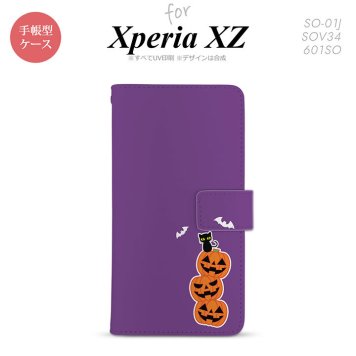 【手帳型 スマホ カバー ケース】【SO01J】【エクスペリア XZ 】手帳型 ケース SO-01J スマホ カバー XPERIA XZ エクスペリア ハロウィン 連カボチャ小 紫 nk-004s-so01j-dr409【メール便送料無料】