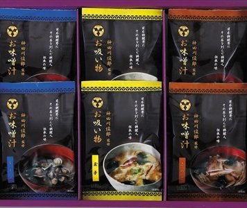 神田川俊郎監修　味和心お味噌汁ギフト【雅】 FKM-DN 内祝 内祝い お祝 御祝 記念品 出産内祝い プレゼント 快気祝い 粗供養 引出物