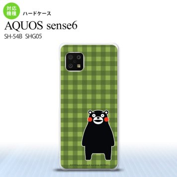 SH-54B SHG05 AQUOS sense6 スマホケース ハードケース くまモン チェック 緑 メンズ レディース nk-sens6-km15