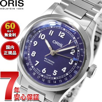 オリス ORIS ビッグクラウン ポインターデイト BIG CROWN 腕時計 メンズ 自動巻き 01 754 7798 4068-07 8 20 06【2025 新作】