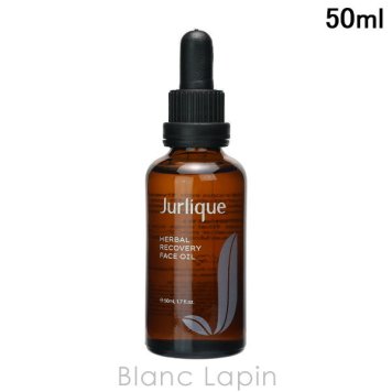 ジュリーク JURLIQUE ハーバルフェイスオイル 美容液・フェイスオイル 50ml
