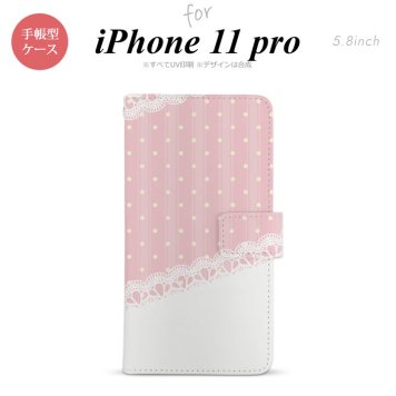 iPhone11Pro iPhone11 Pro 手帳型スマホケース カバー ドット レース 薄ピンク  nk-004s-i11p-dr1618