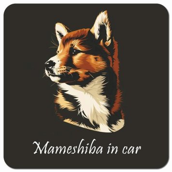 イラスト付 Dog in Car 豆柴 Bタイプ カーサイン 車 マグネットステッカー 犬 マグネット 強力 13x13cm 正方形 おしゃれ かわいい ドラレコステッカー 安全対策 危険運転 煽り運転 アニマル 動物 犬種別 屋外 防水 屋内