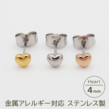 セカンドピアス つけっぱなし ハート 4mm 軸太 ロングポスト 金属アレルギー ステンレス かわいい 医療用 サージカル レディース 小さい プレゼント