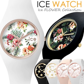 アイスウォッチ ICE WATCH アイスフラワー 腕時計 レディース ウォッチ 花柄 シリコン ラバー10気圧防水 女性用 レディス 人気 ブランド
