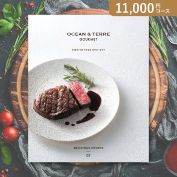 お返し・内祝いに！カタログギフト オーシャンテールグルメ【11000円コース】DELICIOUS（デリシャス）(カタログギフトグルメ 出産祝い 出産内祝い 内祝い 結婚祝い 結婚内祝い 香典返し)
