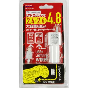 プロテック PROTEK 4800mAUSB搭載Lightningカーチャージャー ホワイト PNLCC48-WH