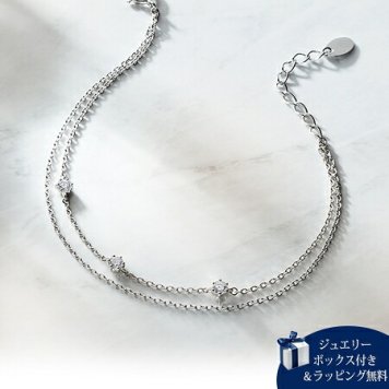 【無料ラッピング】  ヨンドシー 4℃ エターナルシルバー ブレスレット キュービックジルコニア レディース ブランド 正規品 新品 ギフト プレゼント 人気 おすすめ 誕生日 記念日 クリスマス 送料無料