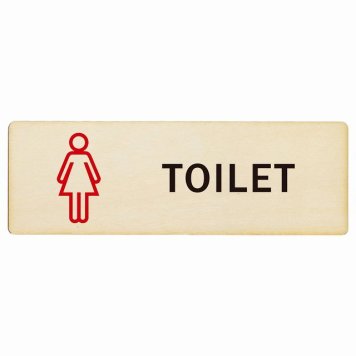 トイレ プレート 木製 女 Gタイプ 長方形 27x9cmドア サインプレート ピクトサイン トイレマーク表示 案内 注意 施設 御手洗 TOILET おしゃれ シンプル 安全対策