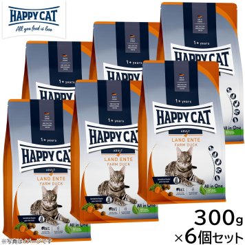 HAPPY CAT ハッピーキャット キャットフード カリナリー ファーム ダック（平飼いの鴨/穀物不使用） 300g×6個セット 無添加