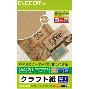 エレコム クラフト紙(厚手・A4サイズ) EJK-KRAA420