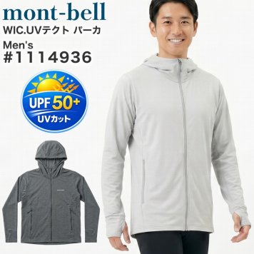 【モンベル UVカットパーカー メンズ】mont-bell WIC.UVテクト パーカ Men's #1114936 UPF50+ ウイックロン ジップアップ フード付き 速乾 通気性 制菌防臭 サムホール付き 登山 釣り 自転車 ラッピング無料 ギフト プレゼント アウトドア用 アウトドアグッズ