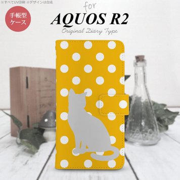 SH-03K/SHV42/706SH AQUOS R2 手帳型スマホケース カバー 猫 水玉 イエロー  nk-004s-r2-dr969