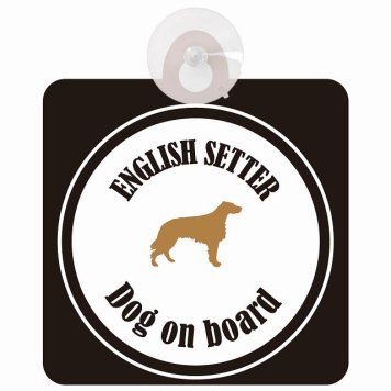 English Setter イングリッシュセッター ホワイト＆ブラック 車 窓ガラス 吸盤タイプ DOG IN CAR かっこいい おしゃれ 犬 シルエット アメ雑風 カラフル ドッグインカー ドッグオンボード 安全対策 セーフティサイン デコ 外出 ドライブ カーサイン 吸盤