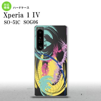 SO-51C SOG06 XPERIA 1 IV Xperia 1 IV スマホケース 背面ケース ハードケース アート クリア 黄 メンズ レディース nk-xp14-1267