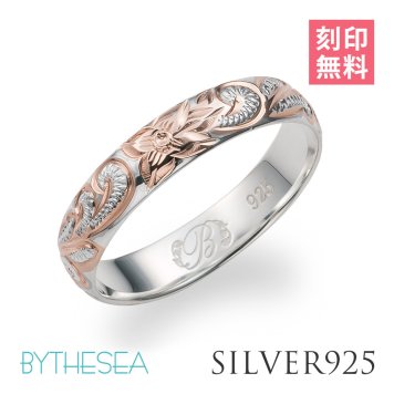 ハワイアンジュエリー リング 刻印 無料 1号～15号 幅約4mm 厚み1mm シルバー925 ピンクコーティング ギフト対応可 指輪 ピンキーリング 小さいサイズ メール便 BY THE SEA バイザシー 彼女 妻 女性 レディース 誕生日 プレゼント ハロウィン 【品番：SR103】