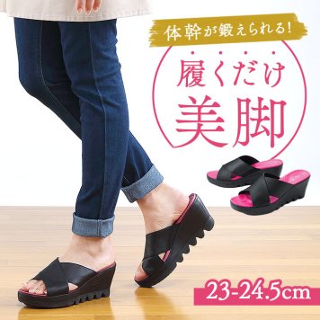 体幹 サンダル 健康サンダル レディース スリッパ ルームシューズ オフィスサンダル ベランダサンダル 厚底 おしゃれ シェイプ 室内 屋外 美脚 アーチサポート