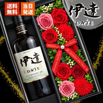 伊達 お酒 酒 ウイスキー ウィスキー ギフト プレゼント おしゃれ 珍しい ソープフラワー フラワーボックス 花 お花 定年退職 還暦祝い 退職祝い 男性 女性 お祝い 古希 喜寿 傘寿 米寿 卒寿 白寿 百寿