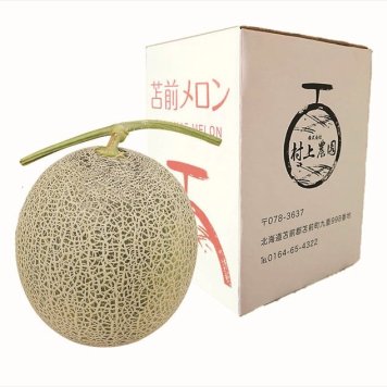 送料無料 北海道産地直送  とままえメロン優品約2kg1玉 優 ※ご注文後約7～10日前後での発送となります。沖縄・離島へは別途配送料が発生いたします お取り寄せグルメ スイーツ