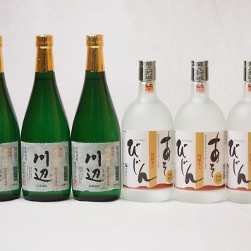純米焼酎6本セット 限定品川辺3本 阿蘇美人3本(熊本県)織月酒造720ml×6本