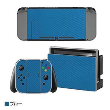 ITPROTECH 【メール便での発送商品】Nintendo Switch 本体用ステッカー デカール カバー 保護フィルム ブルー YT-NSSKIN-BL