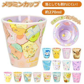 コップ 割れない 通販 プラスチック メラミン カップ 取っ手なし メラミンカップ おしゃれ キッズ 園児 子供 子ども 食器 こども タンブラー アウトドア ポケモン キャラクターグッズ ドラえもん トイストーリー モンスターズインク スティッチ チップとデール グッズ