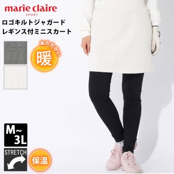 marie claire GOLF マリクレール ゴルフウェア スカート レギンス付き レディース ストレッチ ミニ丈 レギスカ ブランド 秋 冬 保温 あったか 美脚 大きいサイズ M L LL 3L 白 2024fw outfit