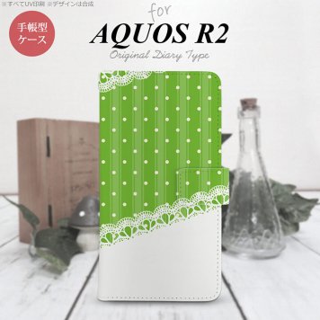 SH-03K/SHV42/706SH AQUOS R2 手帳型スマホケース カバー ドット レース 緑  nk-004s-r2-dr1615