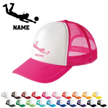 滑り込みレシーブ/名入れメッシュキャップ スポーツシルエット名入れ  部活 卒団記念品 チームウェア お揃い 記念 クラブ【ネコポス発送不可】【evm】