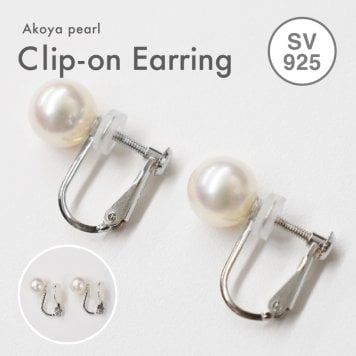 ［pearl571］ 7.5mm - 8mm 直結タイプ イヤリング あこや真珠 パール 本真珠 SV925 シルバー