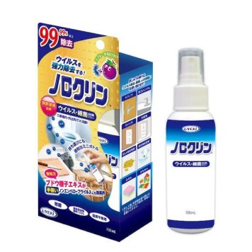 ウイルス・細菌対策スプレー ノロクリン 100mL 携帯に便利なミニボトル