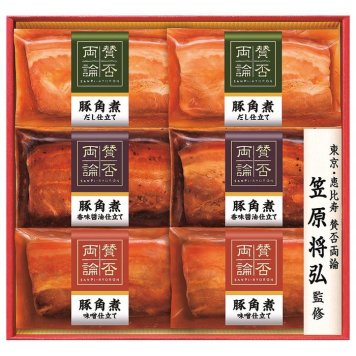 送料無料 お歳暮 賛否両論三種の豚角煮ギフト  ※11/2以降の出荷予定となります。北海道・沖縄・離島は配達不可 全国送料無料 御歳暮 早割 お歳暮2026 御挨拶 お取り寄せ グルメ スイーツ