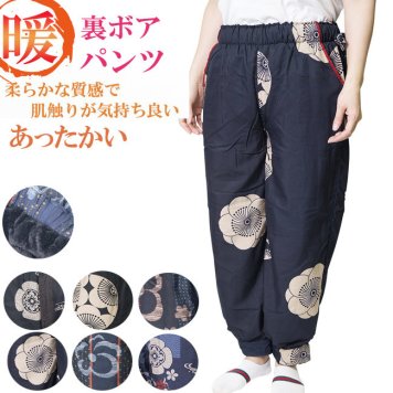 ☆もんぺ 冬用 裏ボア パンツ 和柄 部屋着 ルームウエア 敬老の日 ギフト プレゼント