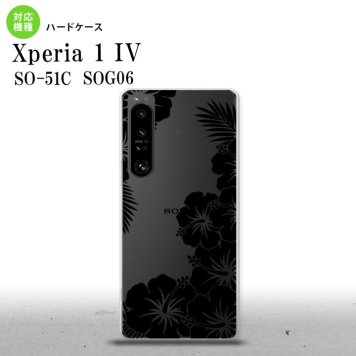 SO-51C SOG06 XPERIA 1 IV Xperia 1 IV スマホケース 背面ケース ハードケース ハイビスカス F クリア 黒 メンズ レディース nk-xp14-1060