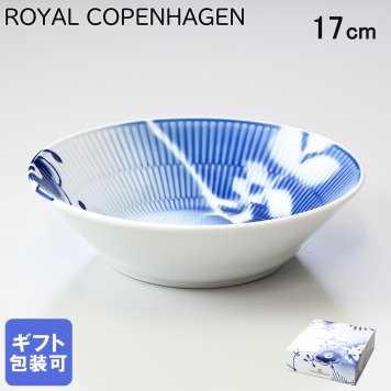 ロイヤルコペンハーゲン 20周年記念シリーズ メガローズ 深皿 ディーププレート  17cm 2300600(1061056) 【スペシャルラッピング660円(別売り)】 北欧食器 洋食器 送別会 誕生日 お中元 還暦祝い 結婚祝い 結婚式 高級 父の日 母の日 即日発送 ホワイトデー